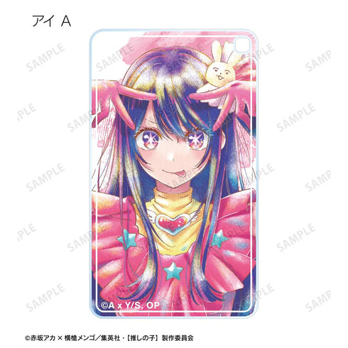 『【推しの子】』トレーディング Ani-Art aqua label スクエアアクリルキーホルダー(単位/BOX)【202509再販】